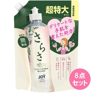 さらさ食器用洗剤【詰替】超特大 870ML×8点セット