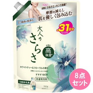 大人のさらさ 洗剤 ジェル 超特大サイズ 760G×8点セット