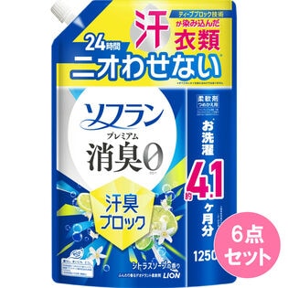 ソフラン プレミアム消臭 汗臭ブロックシトラスソープの香り つめかえ用1250ML×6点セット