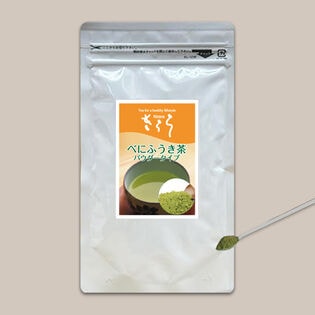 べにふうき茶粉末 100g(約200杯分)