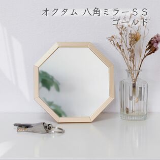 【ゴールド】オクタム スタンドミラーSS