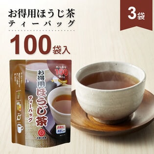 【(2g×100袋入り)×3パック】お茶の丸幸 お徳用ほうじ茶ティーバッグ