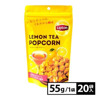 【20袋】Lipton レモンティーポップコーン55g