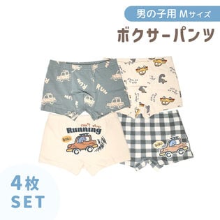 [くるま／Mサイズ] キッズパンツ【4枚セット】