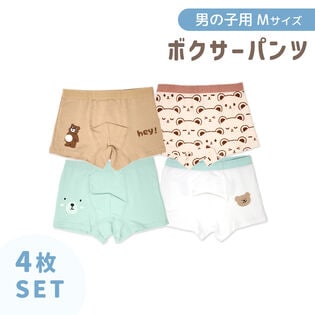[くま／Mサイズ] キッズパンツ【4枚セット】