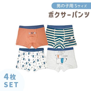 [いぬ／Sサイズ] キッズパンツ【4枚セット】