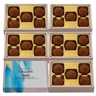 【賞味期限間近】【5箱セット】KAGURA 美酒チョコ いいちこ×かぼす(5個入)