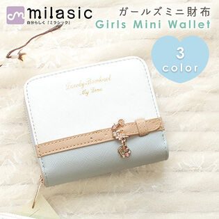 [ブルーグレー] ガールズ 財布 2つ折り