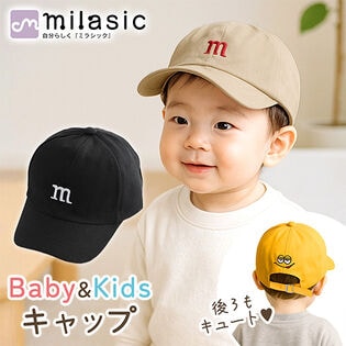 [ブラック／1-5歳目安]ベビー＆キッズ キャップ