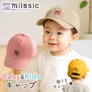 [ピンク／1-5歳目安]ベビー＆キッズ キャップ