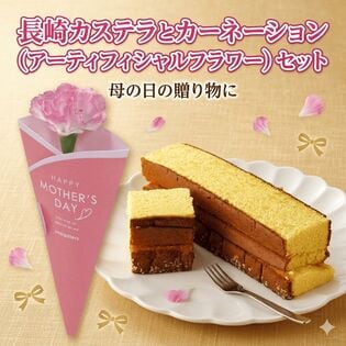 【予約受付】5/7~順次出荷【2026年母の日】ピンクカーネーション&カステラ切り落とし2本