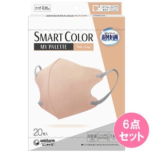 【ふつう/20枚×6点セット】超快適SMARTCOLOR MyPalette Pink×Gray