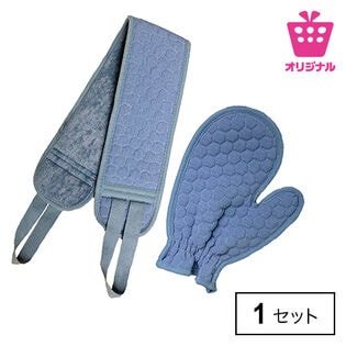 ＜シンプル百科＞【ブルー】あかすりタオル＆ミトンセット●