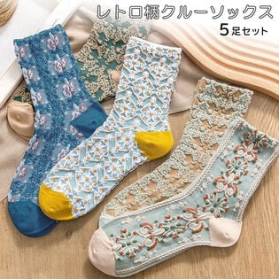 【5足セット】レトロ柄クルーソックス