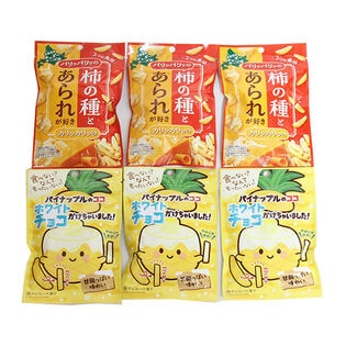 【計6個】お徳用 柿の種とあられ3個＆パイナップルホワイトチョコ3個