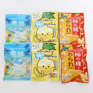 【計6個】お徳用 全日空機内食青グミ＆柿の種とあられ＆パイナップルホワイトチョコ 各2個
