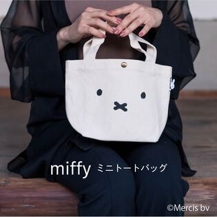 【フェイスナチュラル】miffy 帆布ミニトートバッグ HAP6015