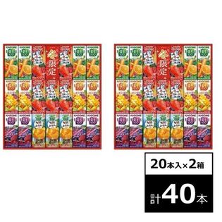【賞味期限要確認】【20本×2箱】KAGOME 野菜飲料バラエティギフト（KYJ-30W）