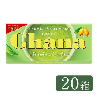 【賞味期限間近】 ロッテ ガーナ抹茶チョコレート 45g 『20箱』