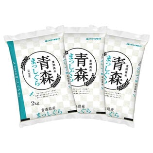【計6kg/2kg×3袋】[精米] 令和7年産 青森県産 まっしぐら 白米