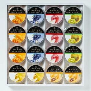 【賞味期限要確認】【(75g×16個)×2箱】銀座千疋屋 銀座「冬」ゼリー2箱セット(包装済)