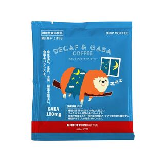 【20袋×3箱】DECAF&GABA COFFEE ドリパックコーヒー