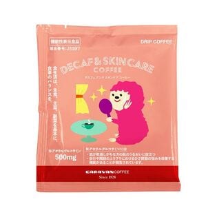 【20袋×3箱】DECAF&SKINCARE COFFEE ドリパックコーヒー