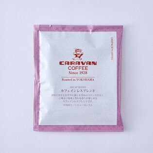 【20袋×3箱】《シグネチャーシリーズ》カフェインレスブレンド ドリパックコーヒー