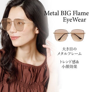 【メタルビッグフレーム】<ブラウンレンズ> サングラス UVカット99％ QL-48