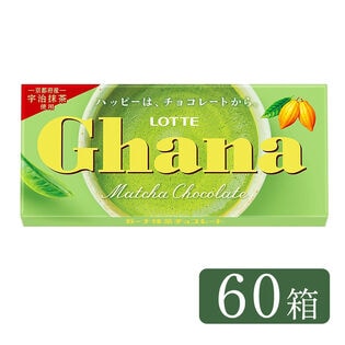 【日替わり数量限定】【賞味期限間近】 ロッテ ガーナ抹茶チョコレート 45g 『60箱』【先行チケット利用NG】