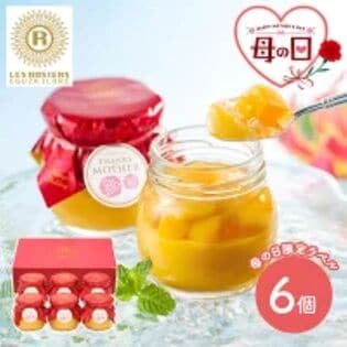 【予約受付】5/7~順次出荷【母の日】「銀座京橋 レ ロジェ エギュスキロール」 銀座マンゴープリン