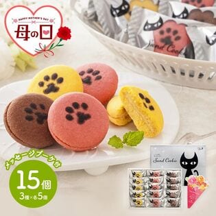 【予約受付】5/7~順次出荷【母の日】イーペルの猫祭り サンドクッキー