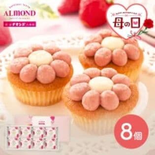 【予約受付】5/7~順次出荷【母の日】東京 「六本木 アマンド」 あまおう苺のフラワーケーキ