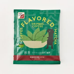【20袋×3箱】抹茶フレーバーコーヒー ドリパックコーヒー