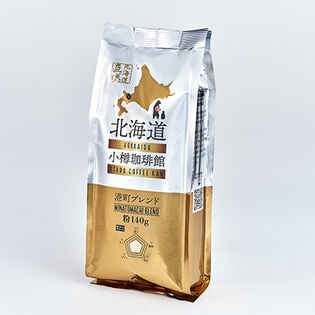 【賞味期限間近】【140g×5袋】小樽珈琲館 港町ブレンド 粉