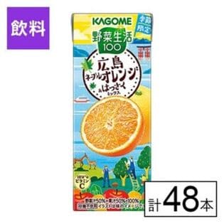 カゴメ 野菜生活100 広島ネーブルオレンジ＆はっさくミックス 195ml×48本