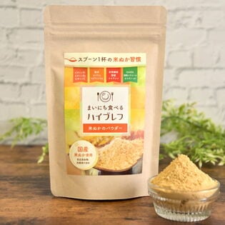 【3袋】米ぬか加工食品ハイブレフ(200g×3袋)
