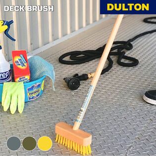 【日替わり数量限定】DOLTON(ダルトン)デッキ ブラシ【イエロー】【先行チケット利用NG】
