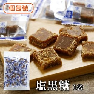 【150g】塩黒糖 沖縄県産黒糖を使用