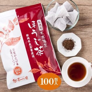 【日替わり数量限定】【100包入】茶つみの里 ほうじ茶 ティーバッグ お茶 焙じ茶 お徳用【先行チケット利用NG】