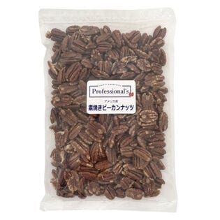 【日替わり数量限定】【400g】米国産ピーカンナッツ 素焼き【先行チケット利用NG】