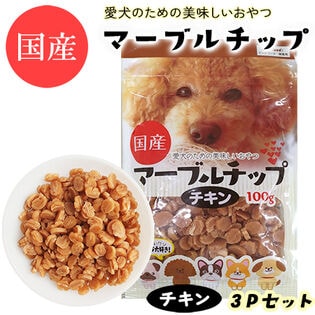 【100g×3パック】マーブルチップ チキン ITFC