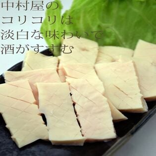 【日替わり数量限定】【1kg(100g×10パック)】コリコリ( タケノコ ヨメナカセ ハツモト ) (牛 大動脈)【先行チケット利用NG】