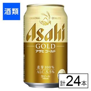アサヒ ゴールド 350ml×24本