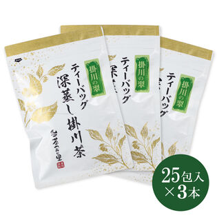 【3g×25包入×3本】茶つみの里《静岡県産》深蒸し 掛川茶 掛川の翠 ティーバッグ