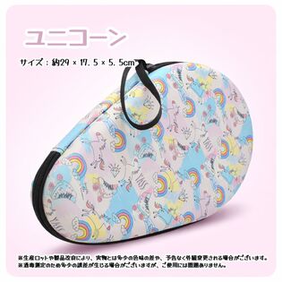 【ユニコーン】卓球ラケットケース