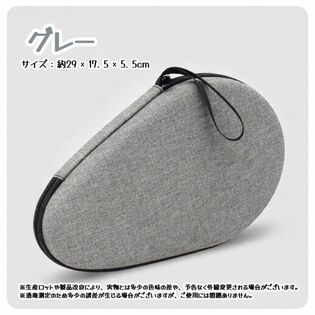 【グレー】卓球ラケットケース