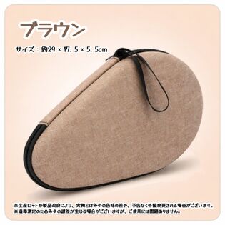 【ブラウン】卓球ラケットケース