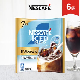 【11g×7個/6袋】ネスレ ネスカフェ ポーション 甘さひかえめ