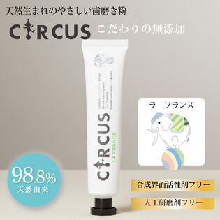 【歯磨き粉/ラフランス】<日本製> 98.9％天然由来のオーラルケア CRUCUS 50g